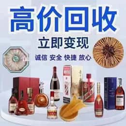 百色资源回收站