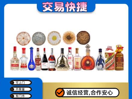 百色名酒回收礼品.jpg