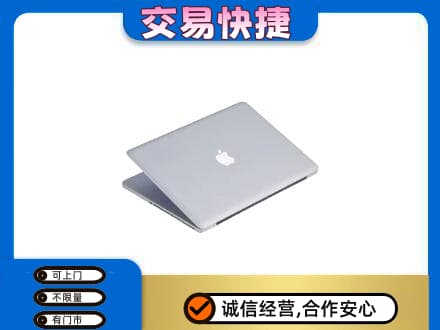 百色回收旧电脑