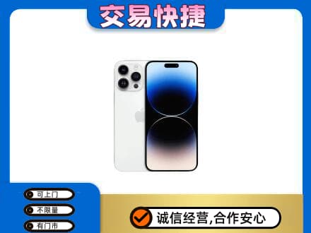 百色回收旧手机