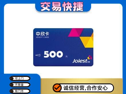 百色回收中欣卡