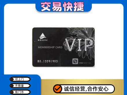 百色回收银座卡