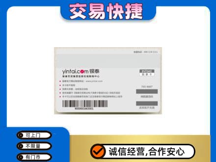 百色购物卡回收银泰购物卡.jpg