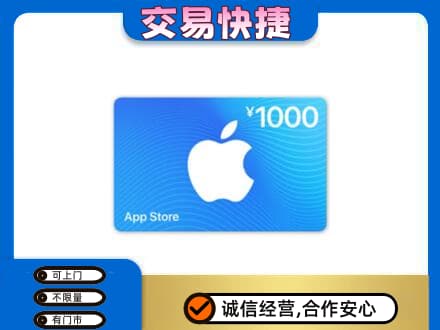 百色购物卡回收苹果卡.jpg