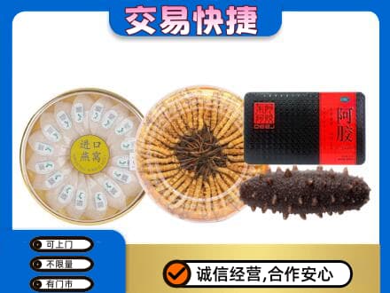百色回收礼品