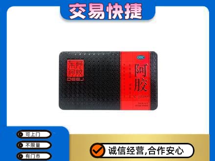 百色回收阿胶