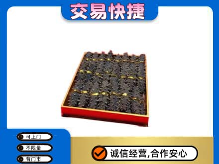 百色回收海参