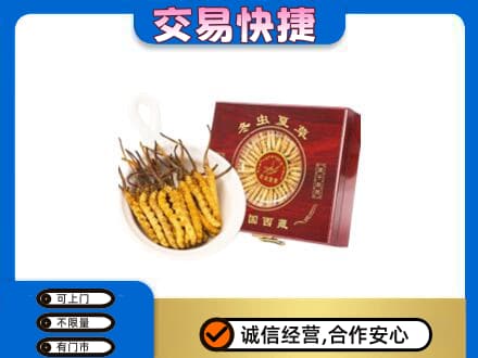 百色回收补品