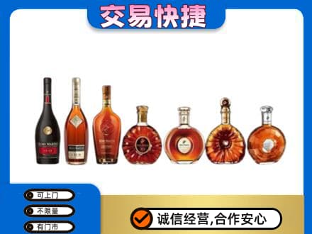百色洋酒回收.jpg