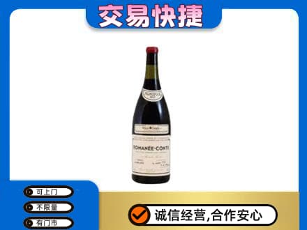 百色洋酒回收红酒.jpg