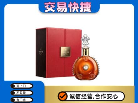 百色回收路易十三