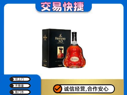 百色洋酒回收轩尼诗.jpg