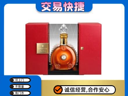 百色回收路易十三礼盒