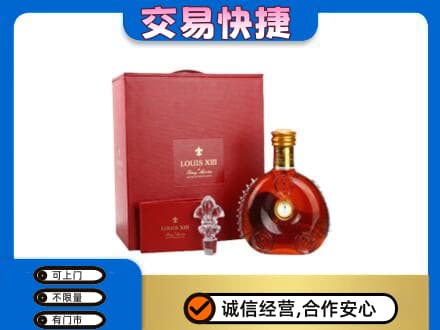 百色洋酒回收路易十三礼盒.jpg