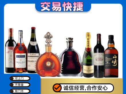 百色回收高档洋酒