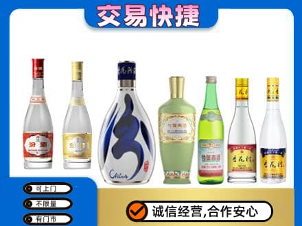 百色名酒回收杏花村汾酒.jpg
