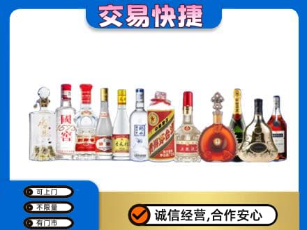 百色名酒回收烟酒.jpg