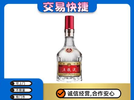 百色名酒回收五粮液8代.jpg
