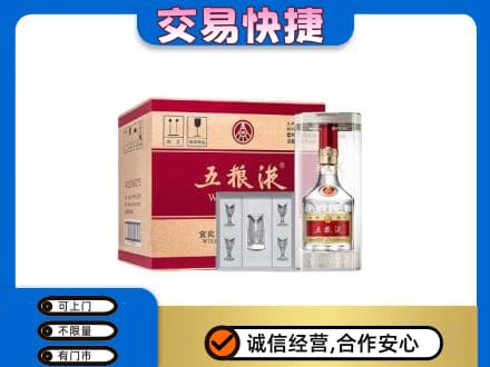 百色名酒回收五粮液原件.jpg