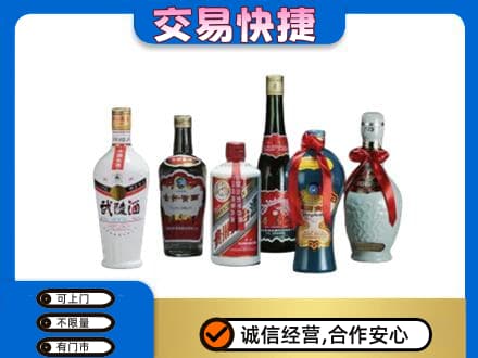百色名酒回收武陵酒.jpg