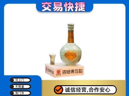 百色名酒回收四特酒.jpg