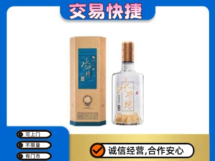 百色名酒回收水井坊酒.jpg