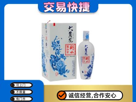百色名酒回收老白干大青花.jpg