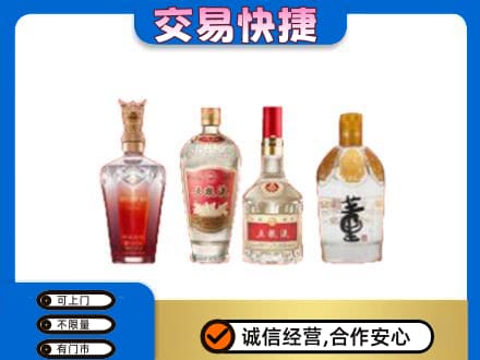 百色名酒回收酒.jpg