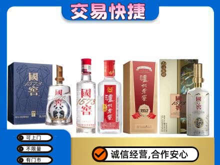百色名酒回收国窖泸州老窖.jpg