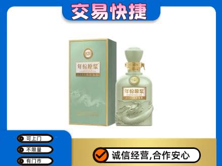 百色名酒回收古井贡酒.jpg