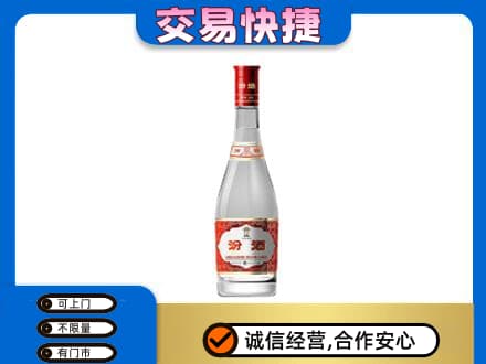 百色名酒回收汾酒1.jpg