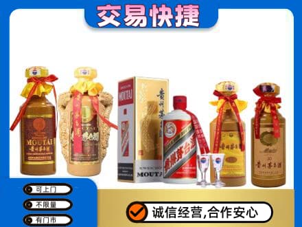 百色回收贵州茅台酒
