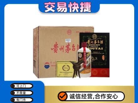 百色回收珍品茅台酒