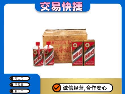 百色回收五星茅台酒