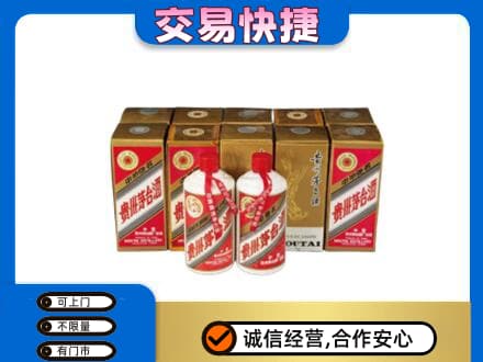 百色茅台回收铁盖.jpg