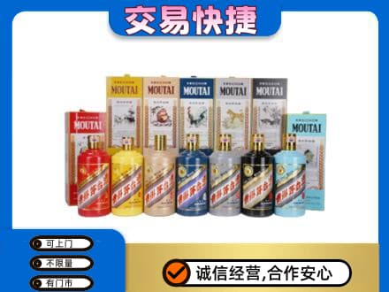百色回收生肖茅台酒