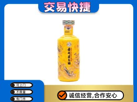 百色茅台回收散花飞天.jpg