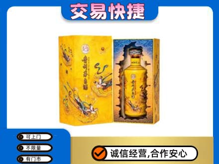 百色茅台回收散花.jpg