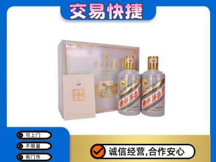 百色茅台回收茅台礼盒.jpg