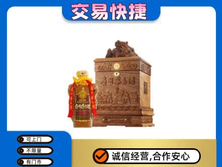 百色回收80年茅台酒