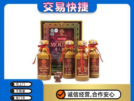 百色茅台回收50年礼盒.jpg
